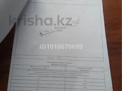Жер телімі · 53 сотық, Мкр жетыген — Город Алатау, бағасы: 20 млн ₸