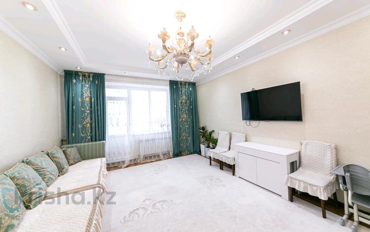 Астана Продажа Квартира Кварцова