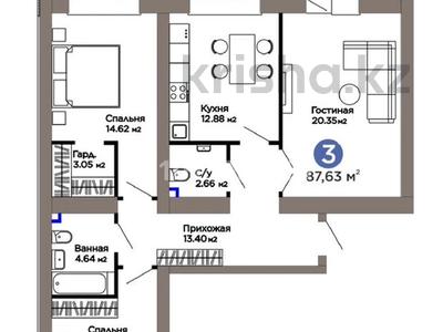 3-бөлмелі пәтер · 87.6 м² · 6/9 қабат, Турар Рыскулов 18/5, бағасы: 63.5 млн ₸ в Астане, Есильский р-н