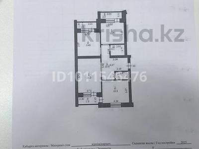 3-бөлмелі пәтер · 92.5 м² · 9/10 қабат, мкр. Алтын орда 7а — 80 школа, бағасы: 40 млн ₸ в Актобе