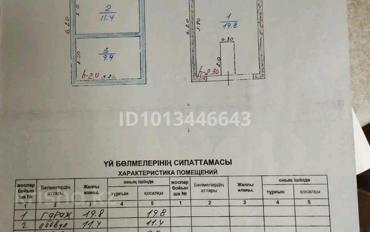 Гараж · 41.1 м² · ПГТ &amp;quot;Оранжерея &amp;quot; 718 — Мкр. Восточный за 1.2 млн ₸ в Конаеве — фото 2