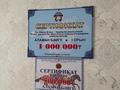 Үйдің бір бөлігі · 5 бөлме · 250 м² · 8 жүзд., Бегей 1027 — Тетис жол бойында, бағасы: 77 млн ₸ в  — фото 22
