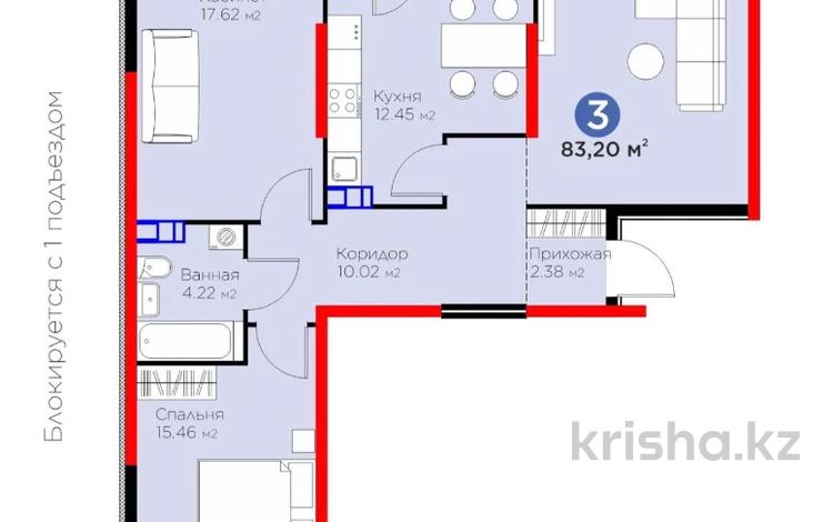 3-комнатная квартира · 83.2 м² · 5/6 этаж, Кайрат микрорайон — ГОРЯЧАЯ ЦЕНА!!!! за 46.5 млн ₸ в Алматы, Турксибский р-н — фото 2