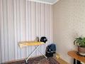 Отдельный дом · 5 комнат · 170 м² · 20 сот., мкр Таужолы, Щедрость 55/1 за ~ 152.2 млн ₸ в Алматы, Наурызбайский р-н — фото 67