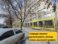 Свободное назначение • 170 м² за ~ 2.6 млн 〒 в Алматы — фото 4