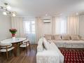3-комнатная квартира · 98 м² · 5/10 этаж, ТУРАН 60 — ГОРЯЧКААААААААААААААААААААААААААА за ~ 50.6 млн ₸ в Астане, Нура р-н — фото 4