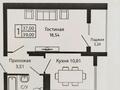 1-комнатная квартира, 39 м², 2/12 этаж, Сыганак 10 за 16.3 млн 〒 в Астане, Нура р-н — фото 2