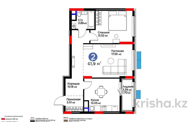 2-комнатная квартира · 61.9 м² · 8/9 этаж, мкр Нурсая, Абулхайр-хана за 29 млн ₸ в Атырау — фото 2