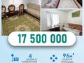 Жеке үй · 5 бөлме · 98 м² · 8 жүзд., Северо-Западный ш/а 12, бағасы: 17.5 млн ₸ в Талдыкоргане, мкр Северо-Западный — фото 17