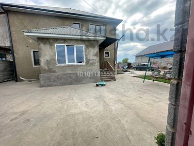 Отдельный дом · 8 комнат · 250 м² · 6 сот., Учетный квартал 127 за 80 млн ₸ в Коктагане (Чапаеве)