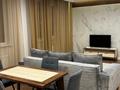 2-комнатная квартира · 52 м², Кабанбай батыра 43В за 3 000 ₸ в Астане, Есильский р-н — фото 4