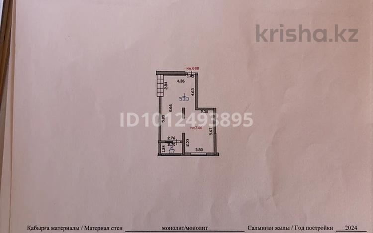 2-комнатная квартира · 54 м² · 14/20 этаж, Тургут Озала 237 за 44 млн ₸ в Алматы, Бостандыкский р-н — фото 2