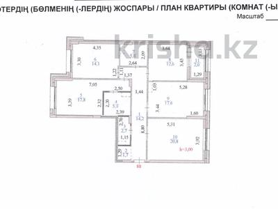 4-комнатная квартира · 113 м² · 3/9 этаж, Керей и Жанибек хандар 44 за 86.5 млн ₸ в Астане, Есильский р-н