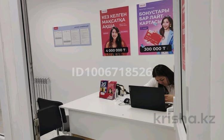 Свободное назначение, офисы, магазины и бутики, образование, развлечения, кабинеты и рабочие места · 20 м² за 180 000 〒 в Астане, Сарыарка р-н — фото 2