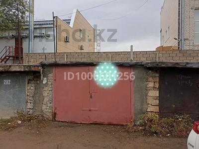 Гараж · 24 м² · Сырыма датова за 700 000 〒 в Уральске