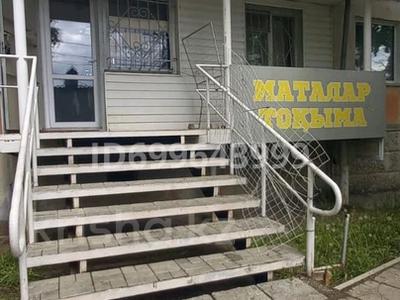 Продажа коммерческой недвижимости в Костанайской обл.: Магазины и бутики · 60 м² за 31 млн 〒 Магазины и бутики · 60 м² за 31 млн 〒 в Костанае
