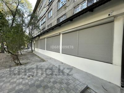 Аренда коммерческой недвижимости в Алматы: Офисы · 300 м² за 3.5 млн 〒 Офисы · 300 м² за 3.5 млн 〒 в Алматы, Ауэзовский р-н
