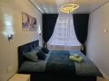 2-комнатная квартира · 50 м² · 9/18 этаж, Утепова 31 — Утепова и Абиша Кекилбайулы за 23 000 ₸ в Алматы, Бостандыкский р-н — фото 5