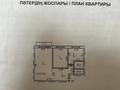 2-комнатная квартира, 41.1 м², 2/5 этаж, Назарбаева 13 — Лермонтова за 16.5 млн 〒 в Павлодаре — фото 12
