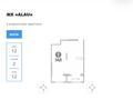 2-бөлмелі пәтер · 55 м² · 12/12 қабат, Шұғыла ш/а. 72, бағасы: 27.5 млн ₸ в Алматы, Наурызбайский р-н