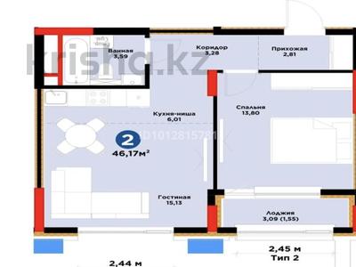 2-комнатная квартира · 46 м² · 5/9 этаж, Е-899 7 за 37 млн ₸ в Астане, Нура р-н