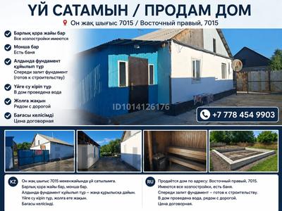 Дача · 3 комнаты · 100 м² · 7 сот., Восточный правый 7015 за 8 млн ₸ в Семее