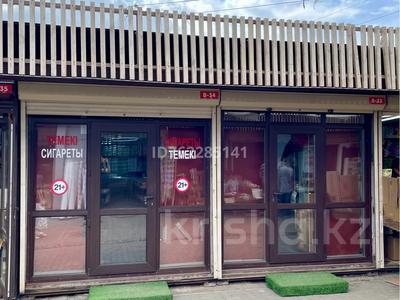 Свободное назначение · 25 м² за 1 млн 〒 в Караганде, Казыбек би р-н