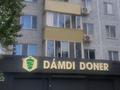 4-бөлмелі пәтер · 62 м² · 4/5 қабат, Абая 52, бағасы: 16.5 млн ₸ в Уральске