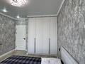 2-комнатная квартира · 65 м² · 7/9 этаж, Мкрн Думан-2 57 за 299 999 ₸ в Алматы, Медеуский р-н — фото 18