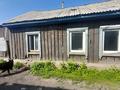 Свободное назначение · 41.5 м² за 14 млн ₸ в Семее