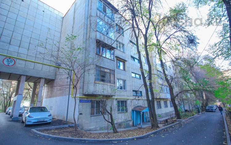 2-комнатная квартира, 72 м², 5/5 этаж, Альфараби 67 за 43.5 млн 〒 в Алматы, Бостандыкский р-н — фото 20