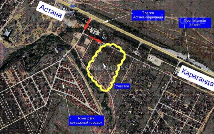Жер телімі · 10 сотық, 24 — Перед River Park, бағасы: 3.5 млн ₸ в Жибек Жолы — фото 4