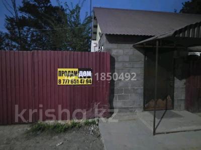 Магазин · 80 м², бағасы: 9 млн ₸ в Усть-Каменогорске