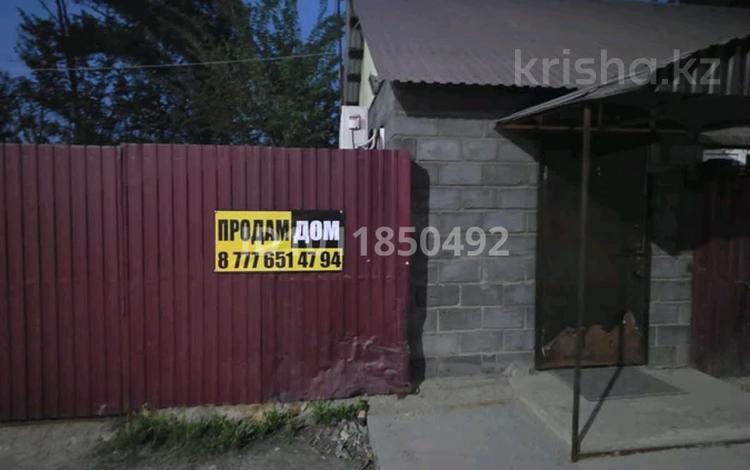 Магазин · 80 м², бағасы: 9 млн ₸ в Усть-Каменогорске — фото 2