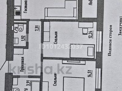 3-бөлмелі пәтер · 68 м² · 6/9 қабат, мкр Юго-Восток, Университетская 18, бағасы: 28 млн ₸ в Караганде, Казыбек би р-н