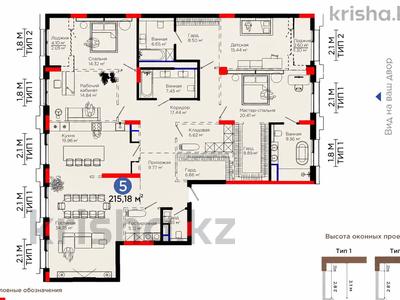 5-бөлмелі пәтер · 215 м², Тасшокы, 4​ 4, бағасы: 285 млн ₸ в Астане, Алматы р-н