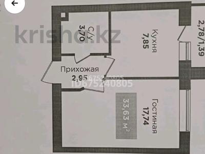 1-комнатная квартира, 34 м², 5/5 этаж, Лесная Поляна мкр 40 за 11.5 млн 〒 в Косшы
