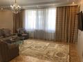 3-комнатная квартира · 103 м² · 5/12 этаж, Мауленова 111 за 78 млн ₸ в Алматы, Алмалинский р-н — фото 13