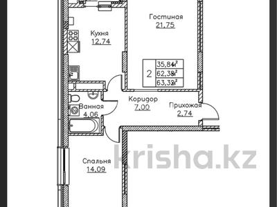 2-комнатная квартира · 64 м² · 7/9 этаж, Толеметова 106/3 — Толеметова-Алматинская трасса за 30 млн ₸ в Шымкенте, Абайский р-н