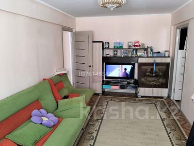 Пәтерлер в Атырауской обл.: 2-бөлмелі пәтер · 45 м² · 2/5 қабат · ай сайын, Авангард - 2 мкр — Рынок Коктем, бағасы: 150 000 〒 2-бөлмелі пәтер · 45 м² · 2/5 қабат · ай сайын, Авангард - 2 мкр — Рынок Коктем, бағасы: 150 000 〒 в Атырау, мкр Авангард-2