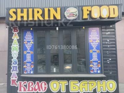 Бутик · 24 м² за 3.6 млн 〒 в Туркестане