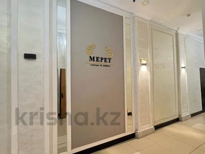 3-бөлмелі пәтер · 145 м² · 9/9 қабат, 17-ш/а. 46, бағасы: 48 млн ₸ в Актау, 17-й мкр