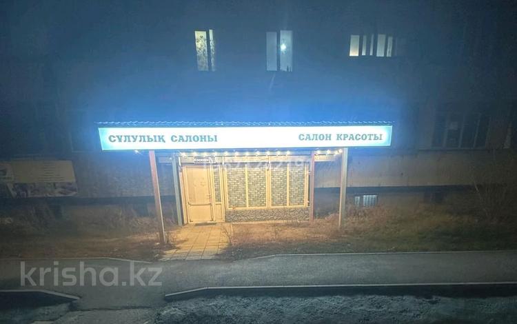 Свободное назначение · 150 м² за 37 млн ₸ в Алматы, Жетысуский р-н — фото 54