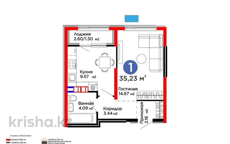 1-бөлмелі пәтер · 35.2 м² · 5/6 қабат, мкр Гажайып, Бауыржана Момышулы, бағасы: 24.5 млн ₸ в Алматы, Алатауский р-н — фото 2