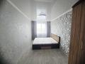 3-комнатная квартира · 58 м² · 5 этаж, Нурсултана Назарбаева за 18.5 млн ₸ в Петропавловске — фото 5