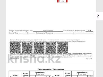 5-бөлмелі пәтер · 160 м² · 6/6 қабат, мкр Юго-Восток, Муканова 81, бағасы: 56 млн ₸ в Караганде, Казыбек би р-н