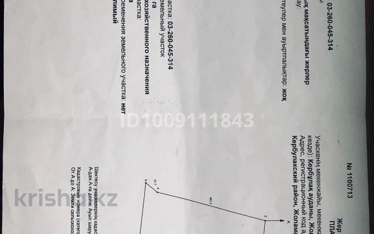 Участок · 100 га, Кербулакский район — С/ жоламан за 25 млн 〒 в  — фото 2