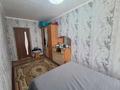 3-бөлмелі пәтер · 53.5 м² · 3/4 қабат, Бауыржана Момышулы 28, бағасы: 12.5 млн ₸ в Экибастузе — фото 6