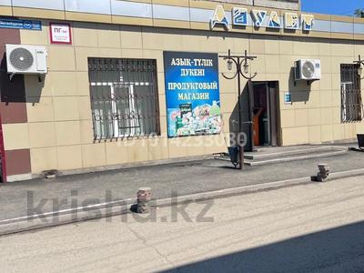 Действующий продуктовый магазин «Даулет» · 200 м², бағасы: 100 млн ₸ в Темиртау