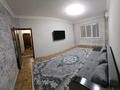 3-комнатная квартира · 76 м² · 9/9 этаж, мкр Аксай-4 — Момышулы уг Жубанова за 52 млн ₸ в Алматы, Ауэзовский р-н
